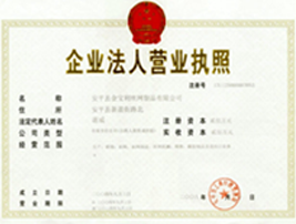 ISO質量管理體系認證